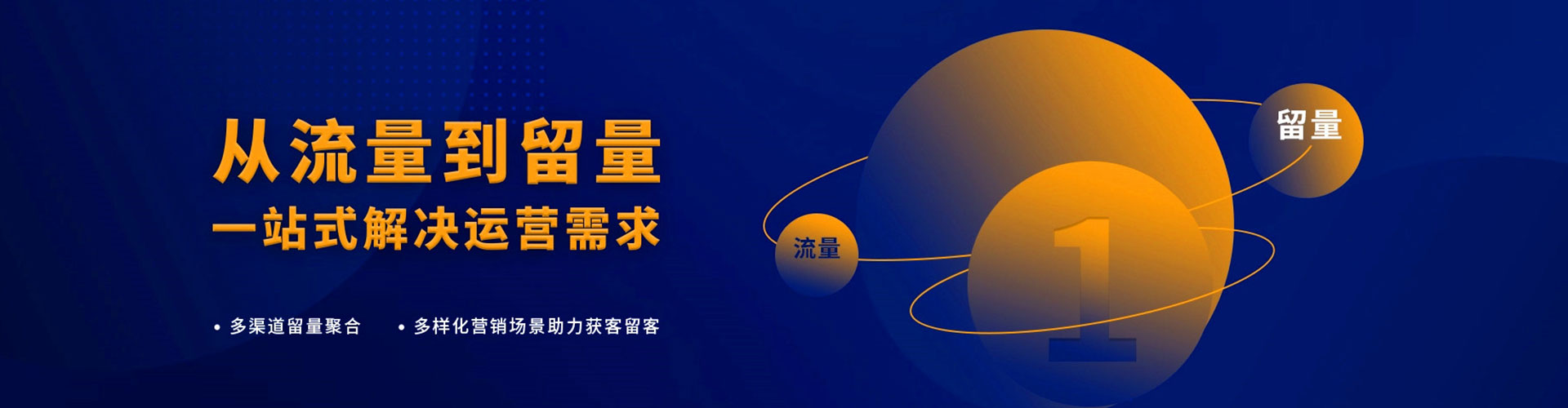 江永百度网络推广